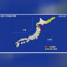 Bản tin thời sự sáng 21/4/2026: Động đất 7,4 độ richter rung chuyển Nhật Bản, cảnh báo sóng thần cao 3m