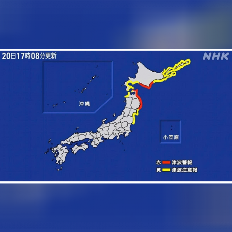 Bản tin thời sự sáng 21/4/2026: Động đất 7,4 độ richter rung chuyển Nhật Bản, cảnh báo sóng thần cao 3m